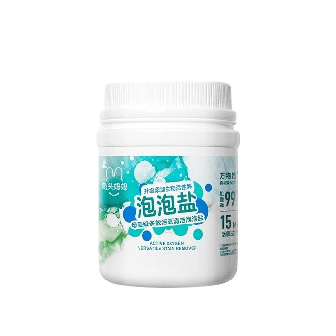 【中国直邮】 兔头妈妈 爆炸盐母婴级多效活氧清洁泡泡盐抑菌去渍450g*1瓶