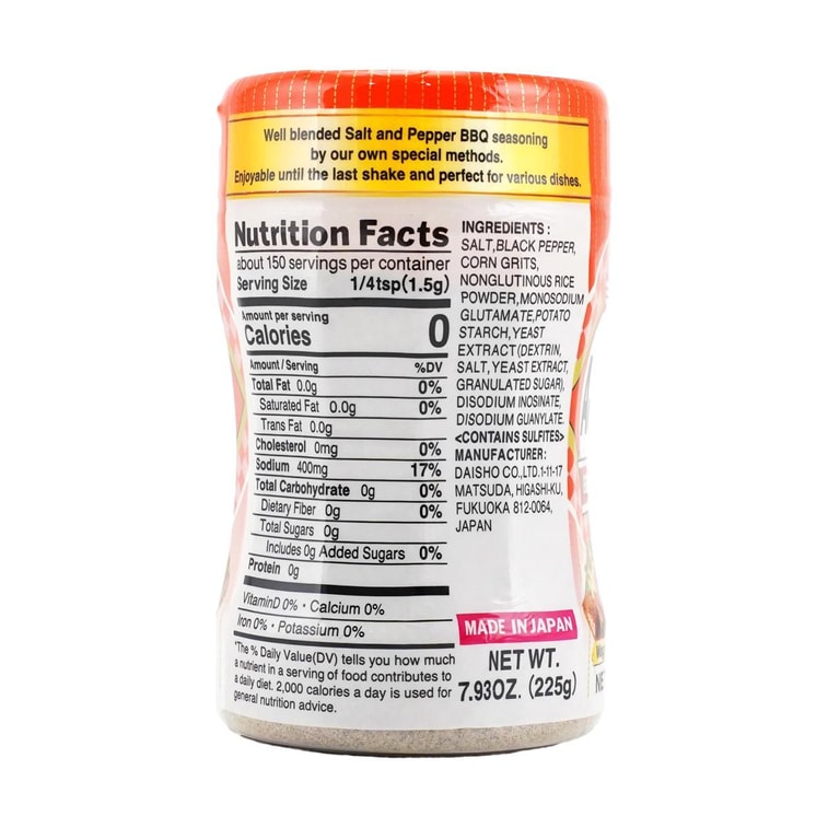味塩胡椒、塩胡椒、7.93オンス 6