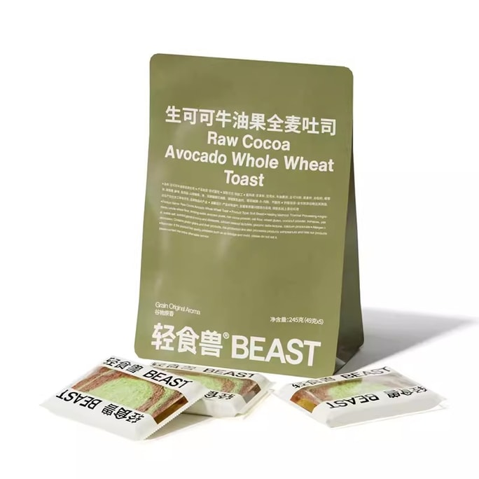Whole Grain Bread Raw Cocoa Avocado Sugar Free Essence Breakfast Low Carb Meal Replacement 245g (49g*5)