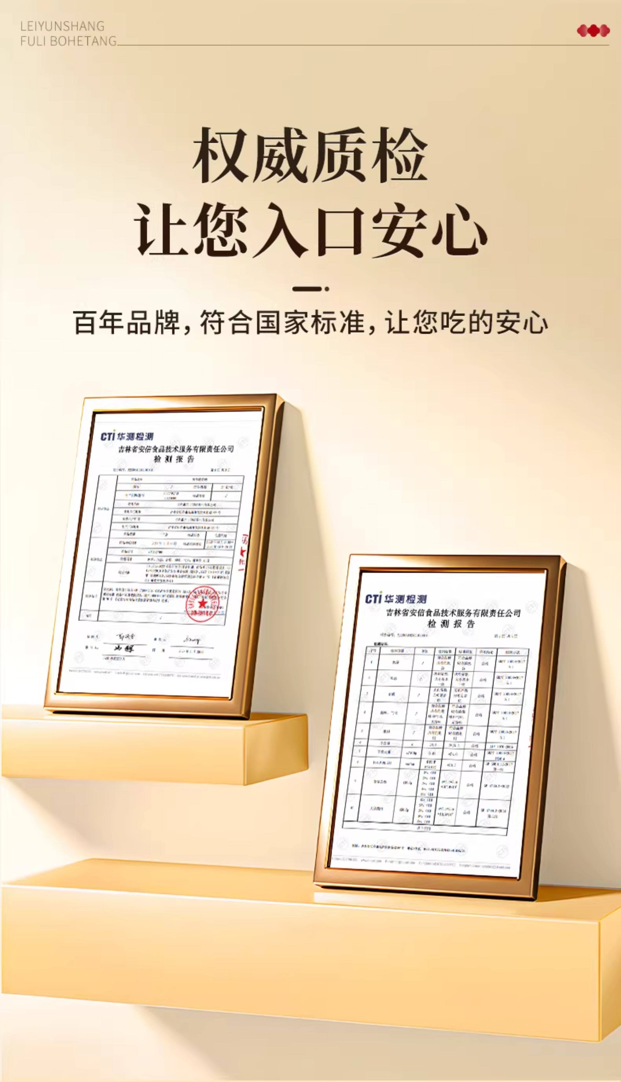 雷允上 茯苓薄荷糖 28g*2盒  新口气清凉薄荷糖果嗓子含片润喉糖草本精华无糖型藿香绿茶粉白芷橘皮甘草丁香肉豆蔻九大植物配方【入口劲凉不刺激】