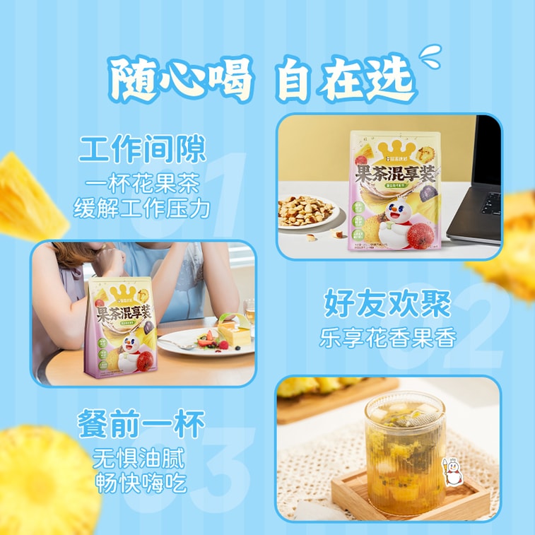 Fruit Tea Sharing Pack  10 sachets * 1 box 3