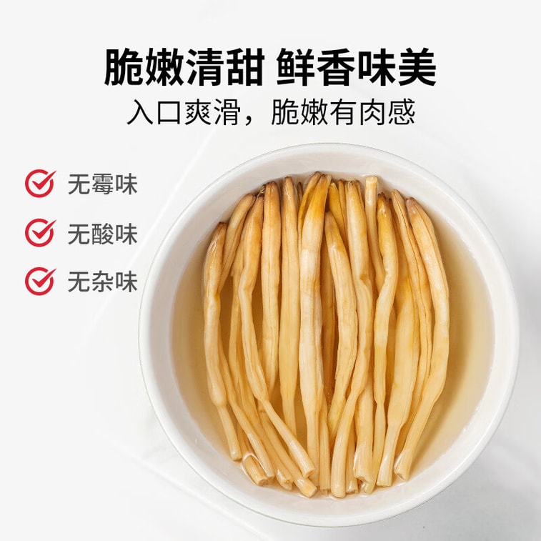 【中國直郵】 方家鋪子 中華老字號 山西大同黃花菜200g 金針菜乾煲湯配菜 4