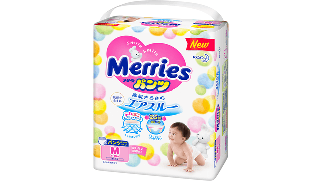 Kao Merries/kids diapers/pants type L size,44 sheets/9-14kg/made in Japan 