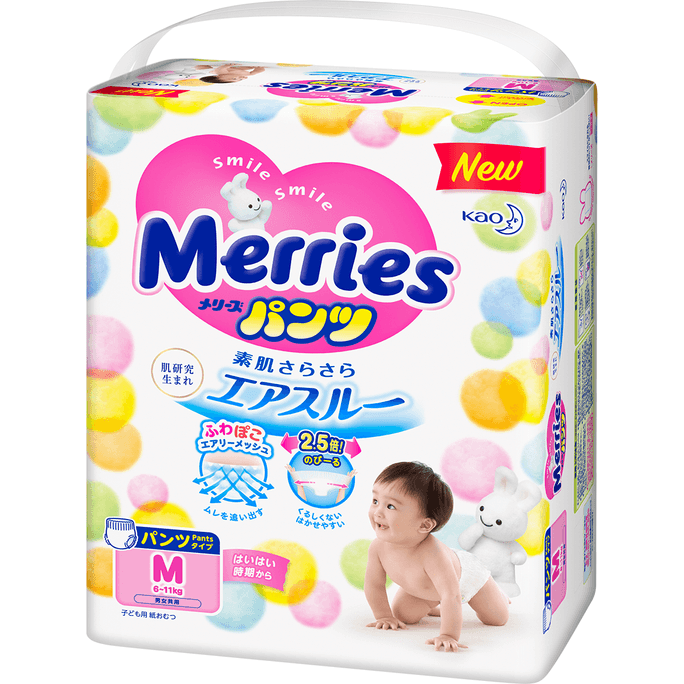 【New】MERRIES Baby Pant Diaper for Boy and Girl M 6-11kg 64pcs