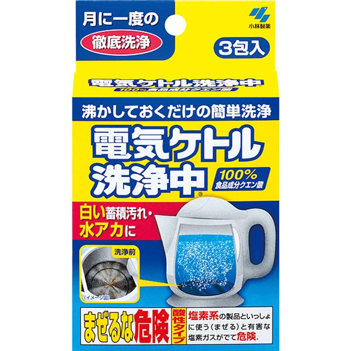 【日本直邮】KOBAYASHI 小林制药 电热水壶清洗专用柠檬酸除垢剂3包