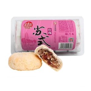 【中国直邮】 稻香村 苏式玫瑰月饼 310g*1盒