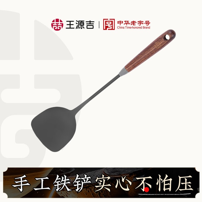  1X Mini Chinese Iron Spatula Traditional Wok Spatula with Wooden Handle 33cm Other
