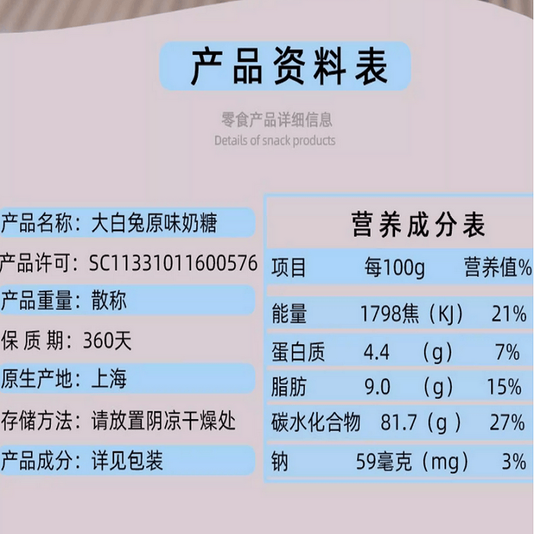 Shanghai toffee gift box portable box original 155g/box 7