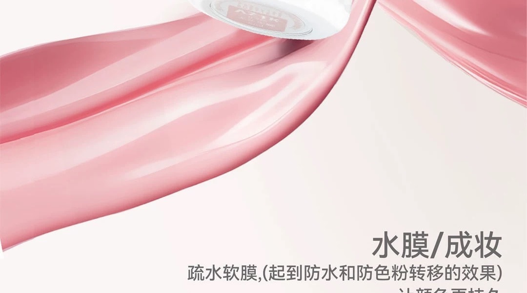  AZTK 液體腮紅液 #JC01櫻花奶凍 春日櫻花淡顏天菜 純欲氛圍色【粉紅白膨脹色 媽生好氣色】