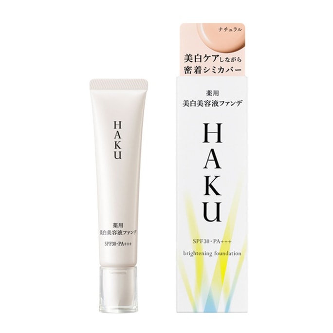 【일본 직배송】 일본 시세이도(SHISEIDO) HAKU 미백 파운데이션 자연스러운 피부톤 30g