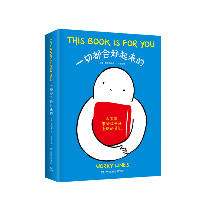 【中国からのダイレクトメール】I READINGは読書が大好きです、すべてはうまくいきます