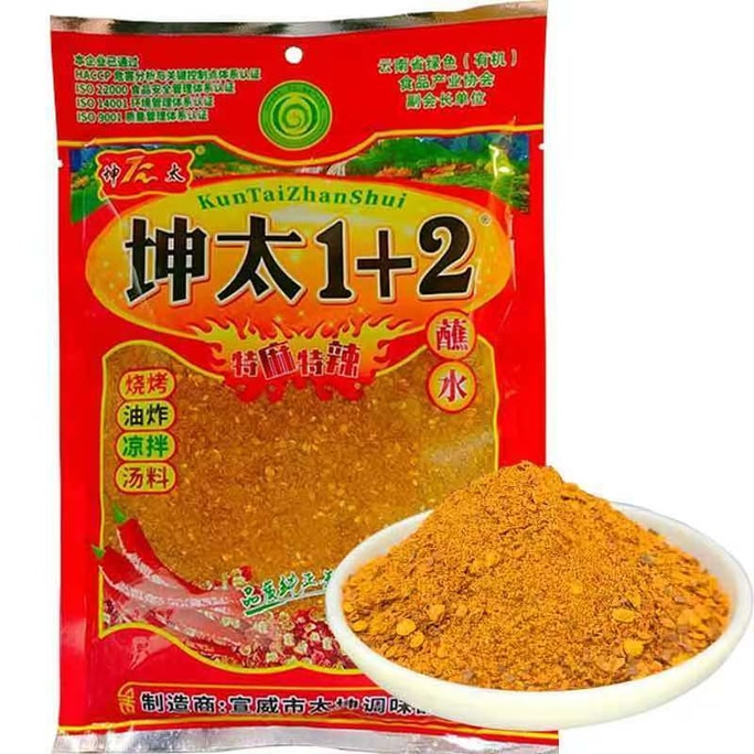  A1 中國 坤太麻辣沾水沾料100g【雲南燒烤辣椒粉】