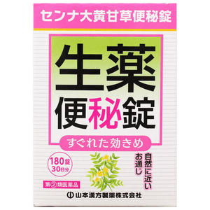 [일본 직배송] 야마모토 칸포 제약 변비약, 180정. 이 전통 한방 변비약은 센나 잎을 함유하고 있습니다.