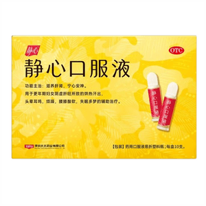 [중국 직송] 경신 경혈액 - 기와 혈액을 보양하고, 기와 혈액을 보충하며, 신경쇠약, 기억력 감퇴, 허리와 무릎 통증에 대한 보조 치료, 특히 여성에게 적합, 10병/상자