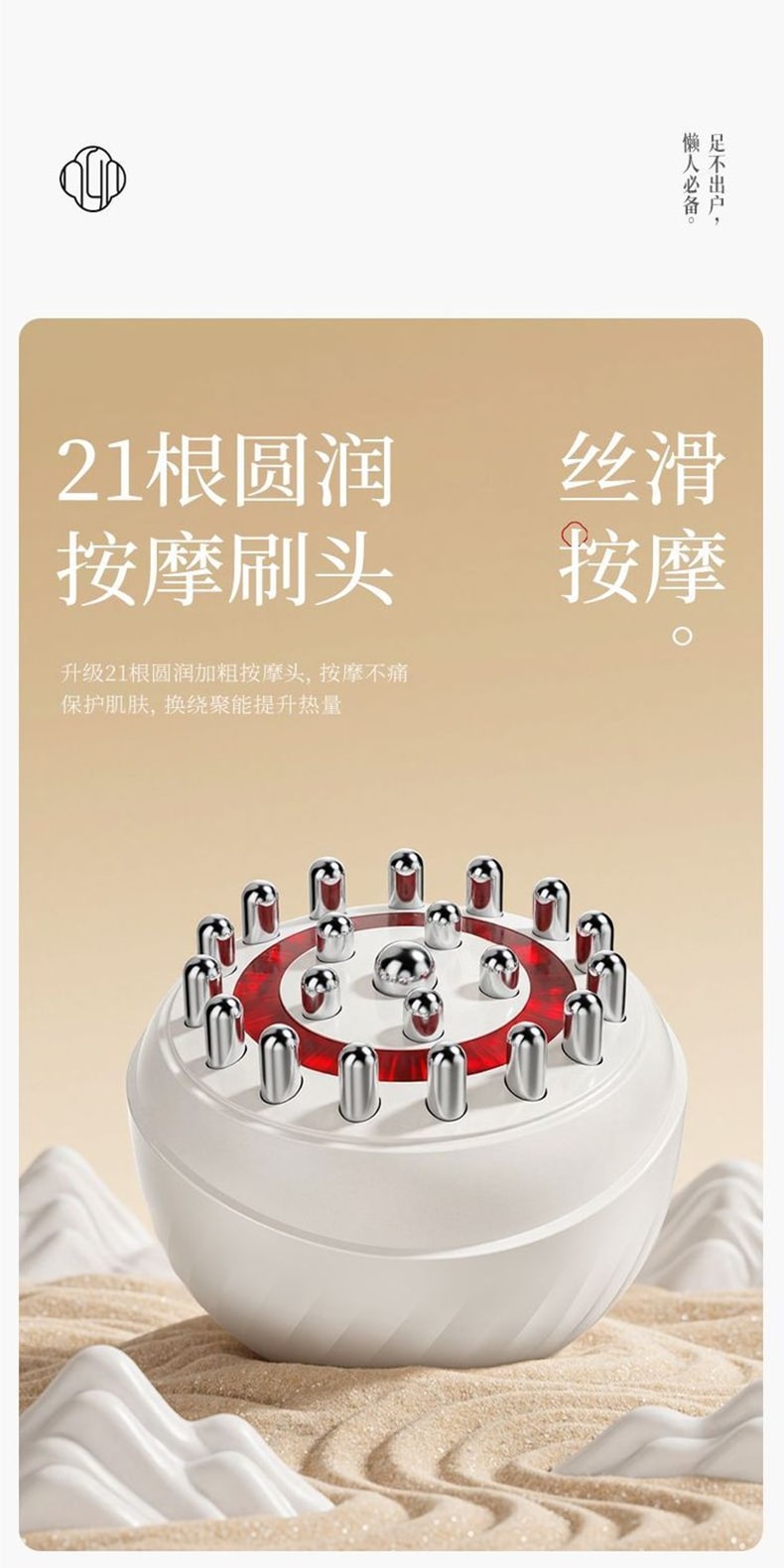 【中國直郵】 蘇泊爾 電動經絡刷疏通儀熱敷按摩腰部背部大肚子全身通用刮痧神器【陶白色】*1台