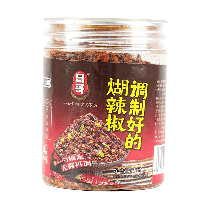 Ground Chili Pepper, Guizhou Style, 5.29 oz