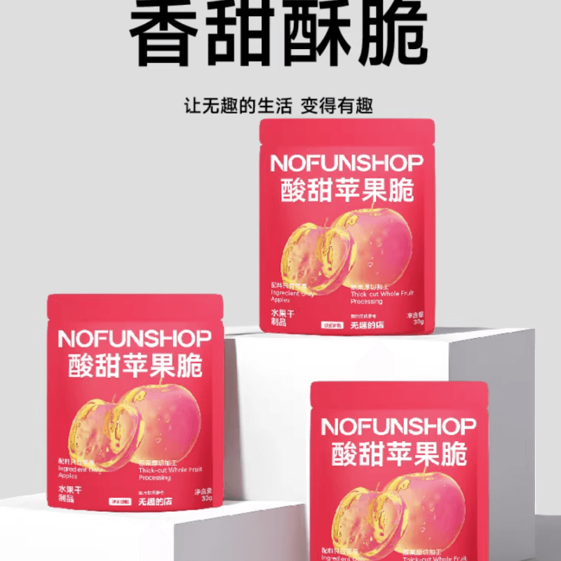 【中国直邮】 无趣的店 酸甜苹果脆原味苹果干片30g*2袋