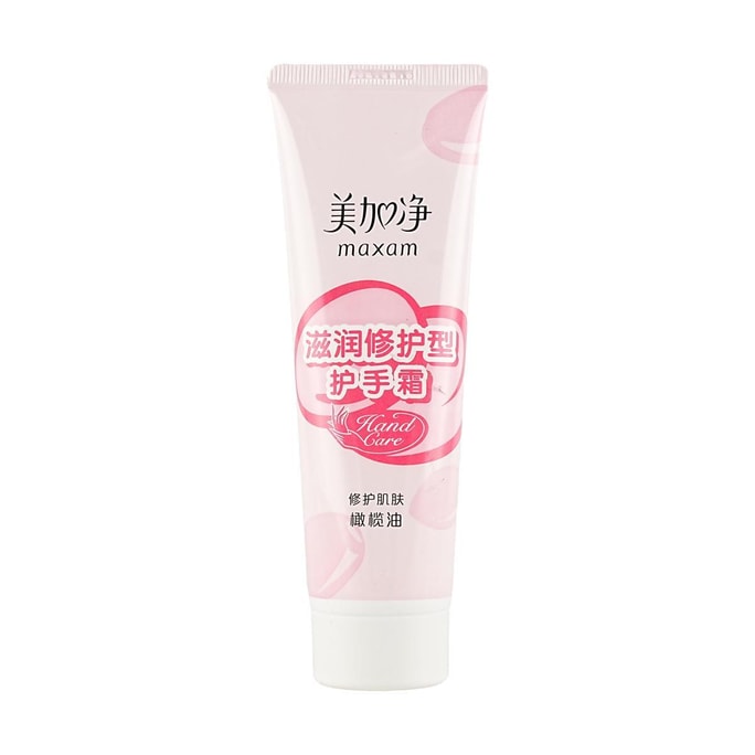 美加净 滋润修护型护手霜 75g