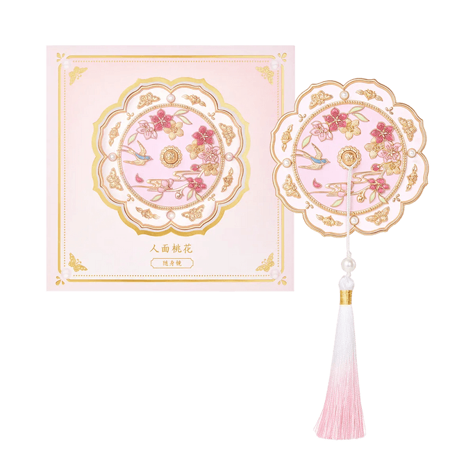 The Palace Museum Cultural and Creative Products, Portable Mirror, "Human Face and Peach Blossoms" Design