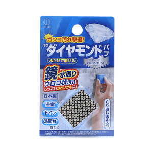 KOKUBO Kogyo mirror cleaning sponge 1pc