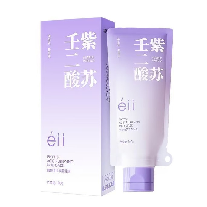 Perilla Phytic Acid Clear Muscle Purifying Mud Film Blackhead Oil Control Acne Soothing Pores And Gentle 100g/ piece