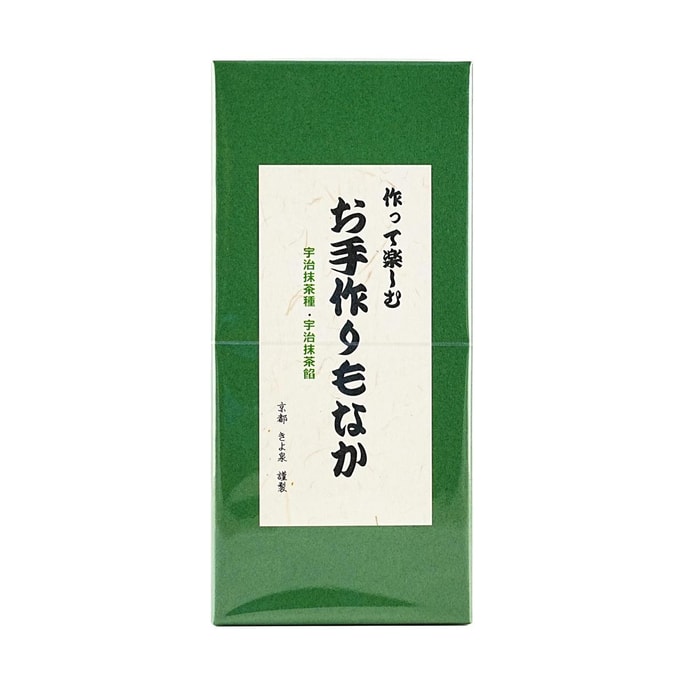 日本KIYOSEN 手工最中饼 DIY日式和果子礼盒 300g【京都宇治抹茶饼皮+宇治抹茶馅】