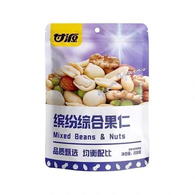 Ganyuan Colorful Mixed Nuts 208g*1 bag Daily Nuts Individually Packaged Office Snack Gift Pack