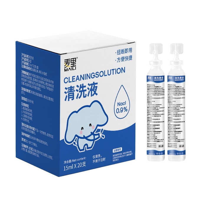  0.9% Sodium Chloride Solution 15ml*20 Tubes - Medical Grade for Wound Cleaning, Nasal Irrigation & Skin Care