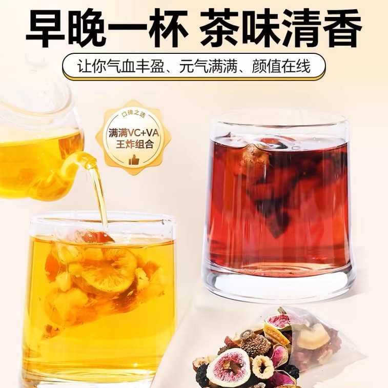 Youming Huacao Thé du soir A Thé aux fruits Mûre Rose Lyciet noir [Vitamine A Thé aux fleurs Thé de l'après-midi bien-être] « Combinaison matinale C soirée A » 100g (10 sachets/sac) Tisane bien-être Accompagnement de collation 3