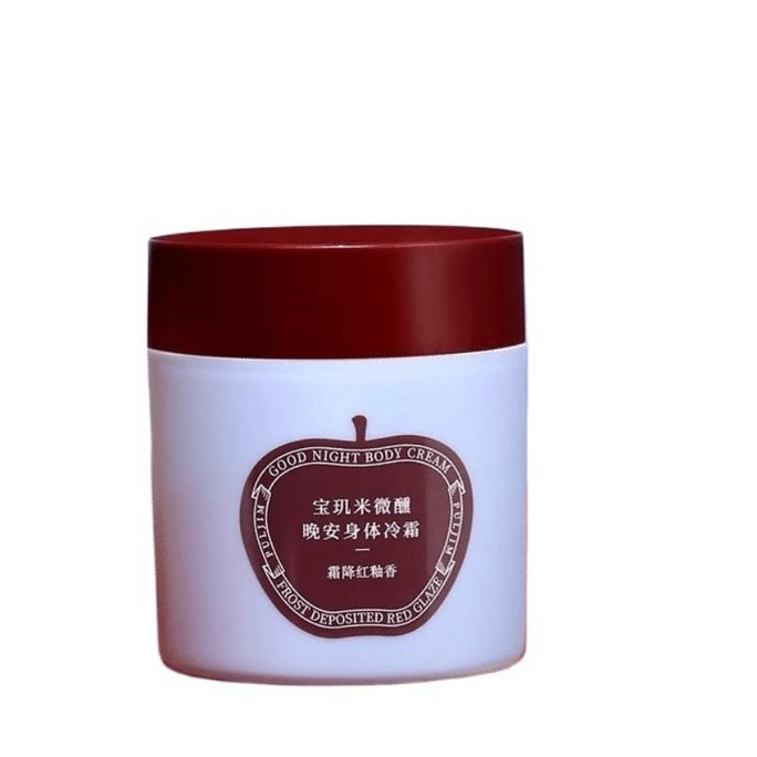 【中國直郵】 寶璣米 身體冷霜身體乳保濕滋清爽潤膚乳煙酰胺霜降紅釉200g*1盒