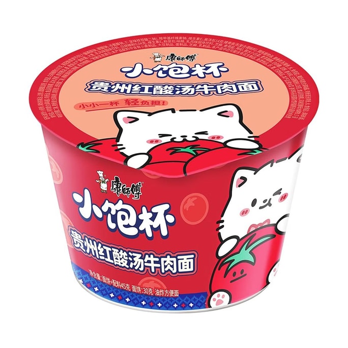 Mini Cup -Guizhou Style Sour & Spicy Beef Flavor Instant Noodles, 1.58 oz