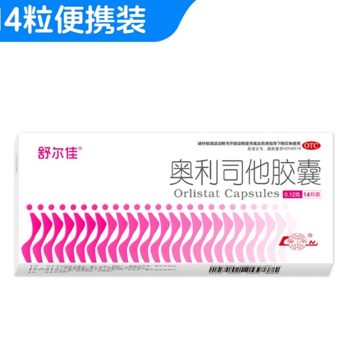 Orlistat Capsules – Fat Burner & Weight Loss Pills Belly Fat Reducer Oil-Blocking Formula (0.12g x 14 Capsules) 18g
