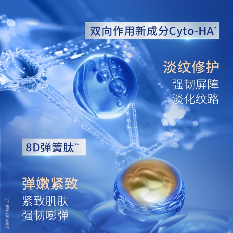 凌博士 【玻尿酸之父】 PROF.LING 美白补水保湿抗皱护肤2.0水乳套装 精华水120ml+精华乳100ml小红书好物【赠5片面膜】 3