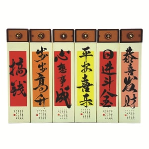 Best-selling Portable Pocket Incense And Sandalwood Incense For Lndoor Use - 6-piece New Year 1Set