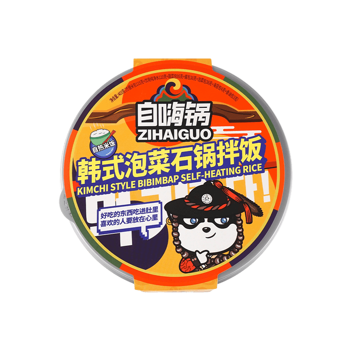 Self-Heating Kimchi-Style Bibimbap Rice, 14.21oz
