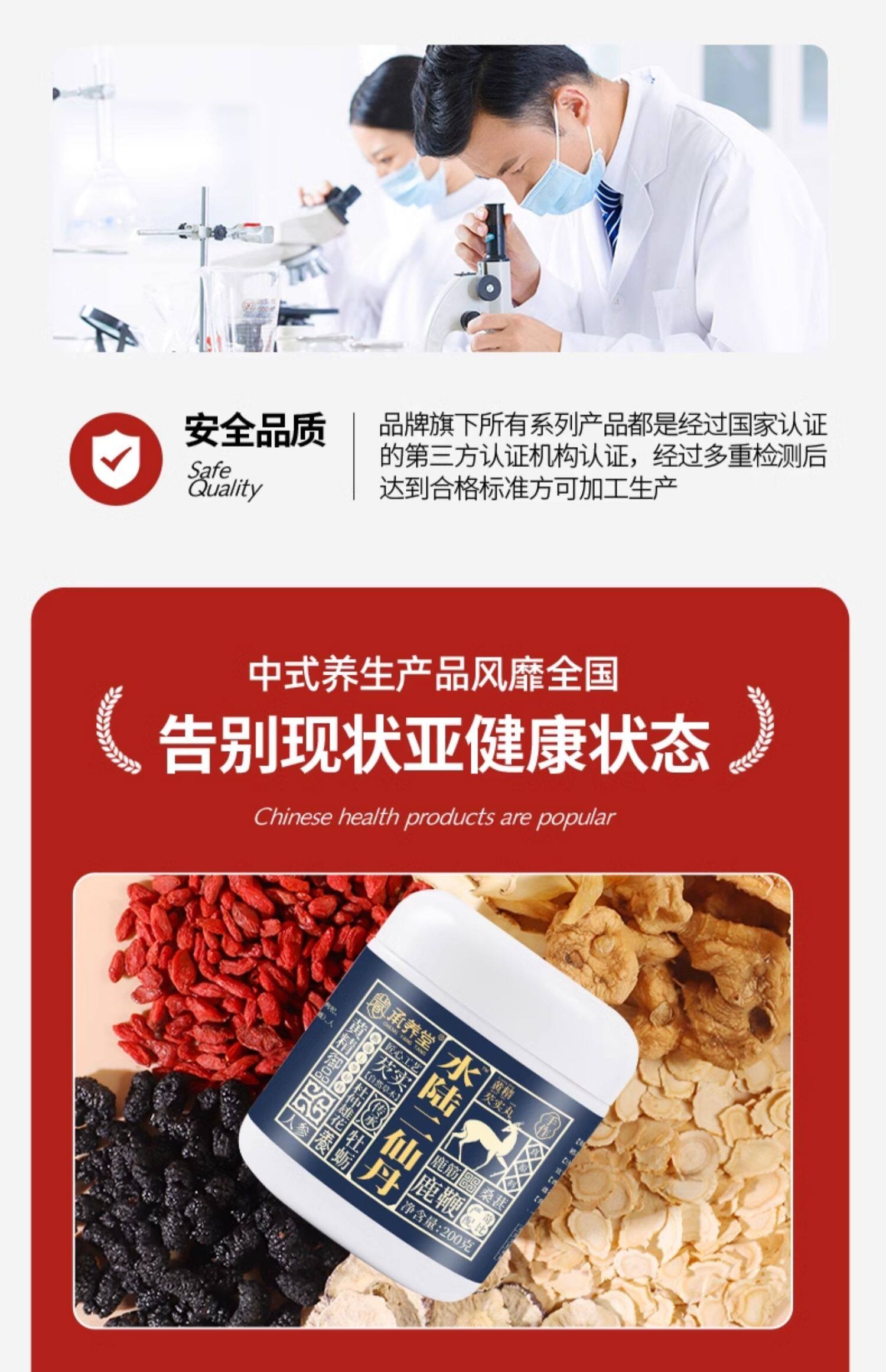 【中国直邮】 承养堂 水陆二仙丹 芡实人参黄精丸 补肾益水 清热降火 适用于治疗肾水不足 120g/盒