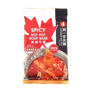 Spicy Hot Pot Soup Base, 5.64 oz