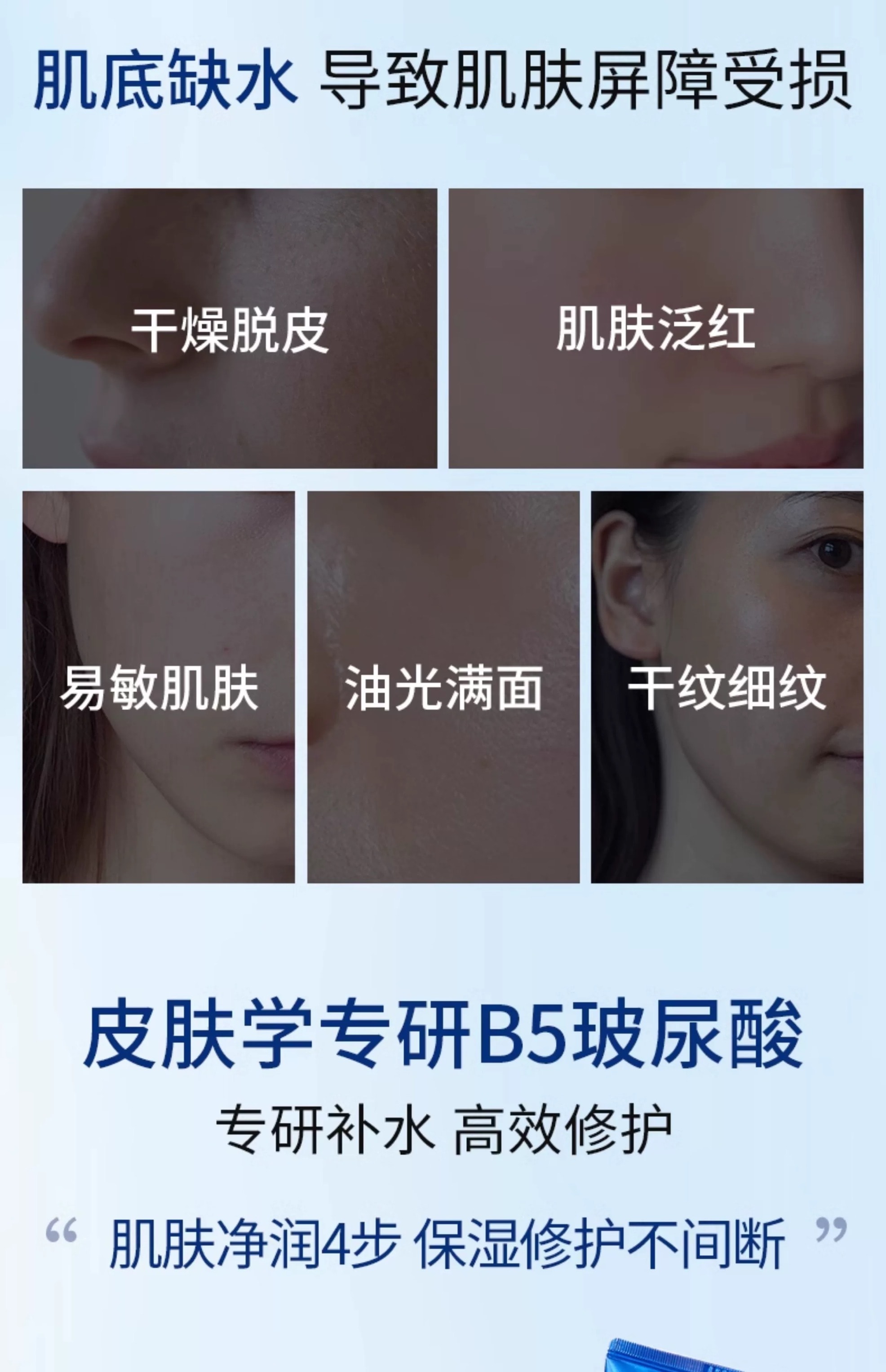 【香港直郵】 韓國 AHC B5水乳七件組 補水修護去角質