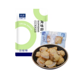 Shrimp and Scallop Snack - Fresh and Sweet Large Scallop Meat with Resilient Seafood Original Flavor 200g