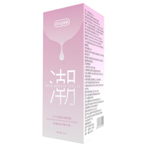 Private parts pink repair essence 30ml