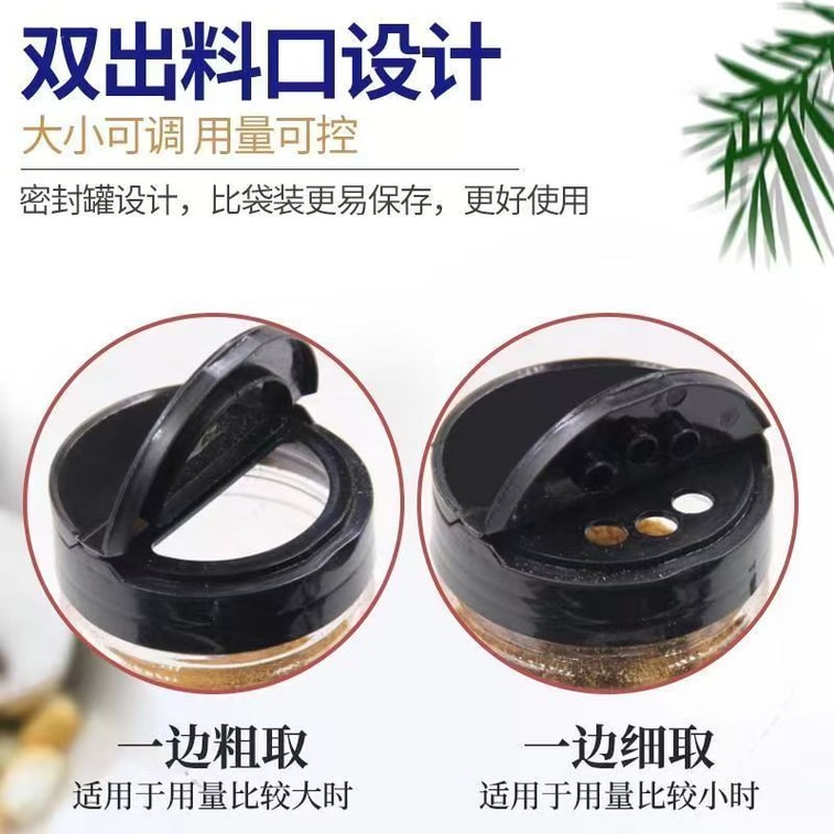【中國直郵】 健康其他 蒜香椒鹽粉燒烤調味料椒鹽排骨小酥肉大蝦炸粉家用商用瓶裝調味料300g*1罐 6