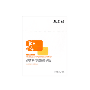 Fuerjia Astaxanthin Tranexamic Acid Repair Mask 5 sheets