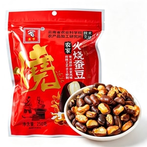 滇享 【云南正宗】火烧蚕豆 250g 原味香脆干炒蚕豆 特产胡豆农家 炒胡蚕豆休闲零食 无油干炒兰花豆 炒胡豆 坚果干货零食 炭烧胡豆零食