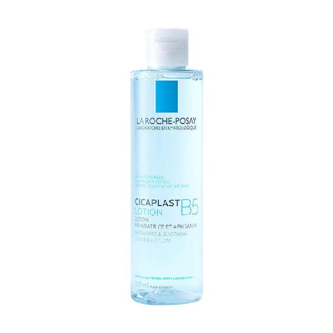 Cicaplast B5 Lotion, 200ml