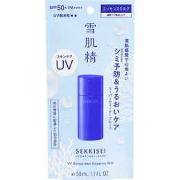 【日本直邮】2023新版 KOSE雪肌精逸透 防晒隔离乳 蓝胖子50ml SPF50+PA++++