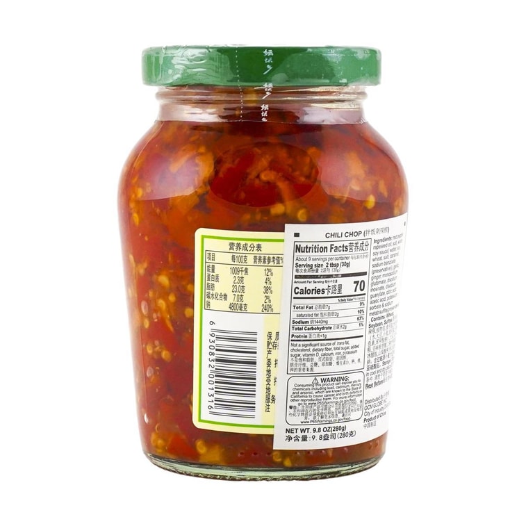 Mixed Rice Chopped Chili Sauce , 9.8 oz 10
