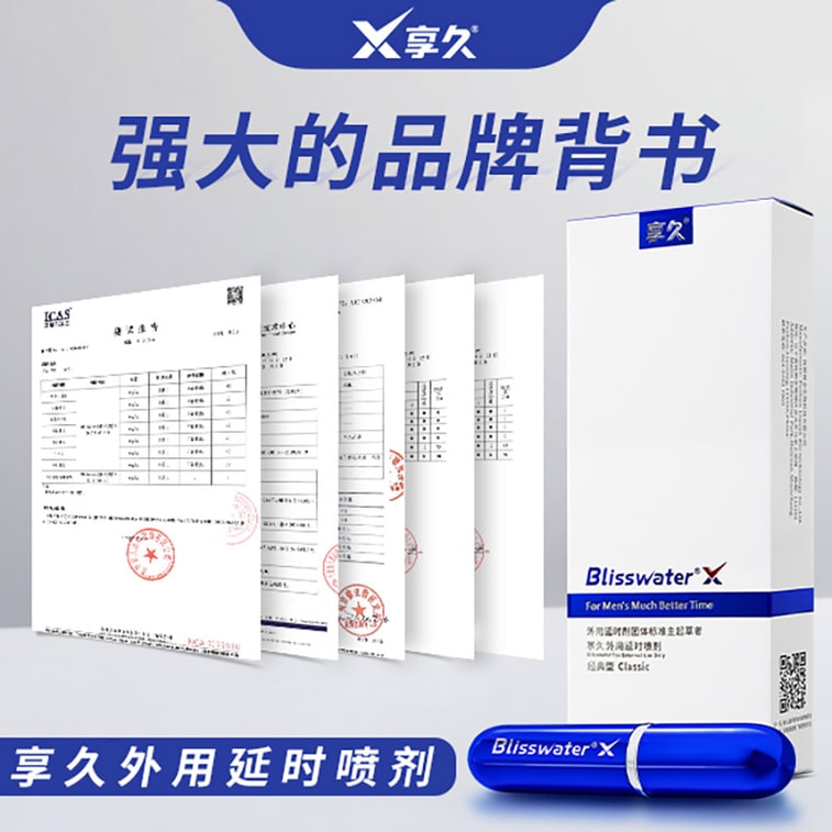 男性用遅延スプレー 第1世代 6ml クライマックスコントロール ベッドでの持続時間延長 刺激なし処方 11