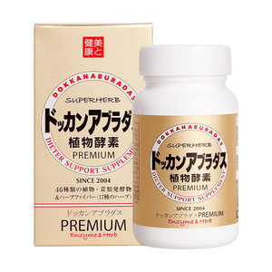 Aburadas Superherb Dieter Support Supplement Premium 180 Tablets