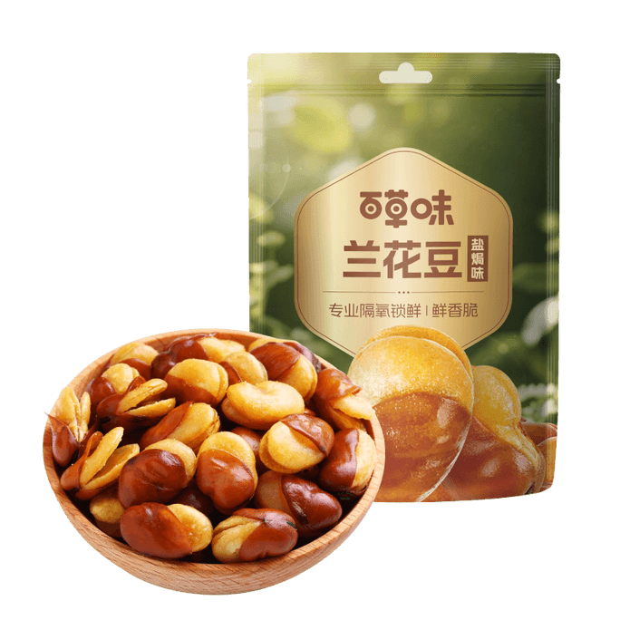 BE&CHEWY Salt-Baked Orchid Beans 100g/Bag - Hand-Cracked Shell-on Fava Beans, Crispy Broad Beans Snack, Roasted Specialty, Ready-to-Eat Snack, Perfect for Drinks & Parties