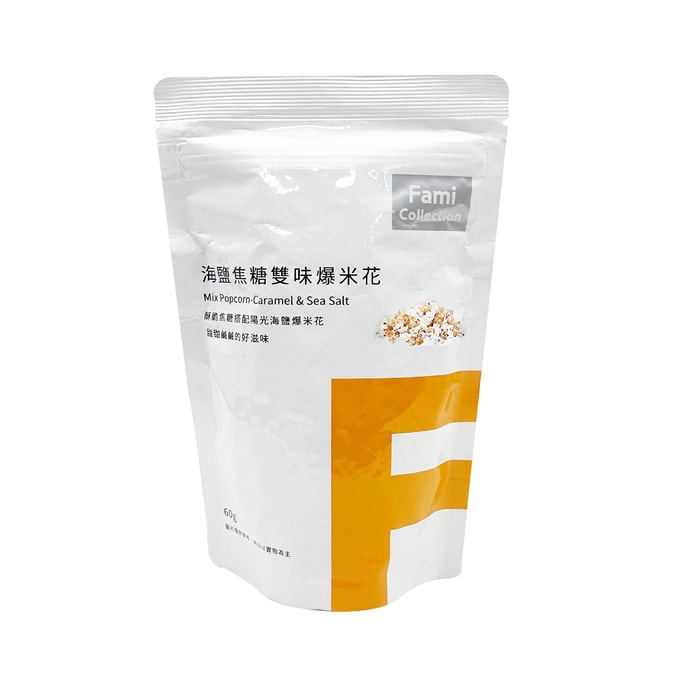 Mix Popcorn-Caramel & Sea Salt 60g